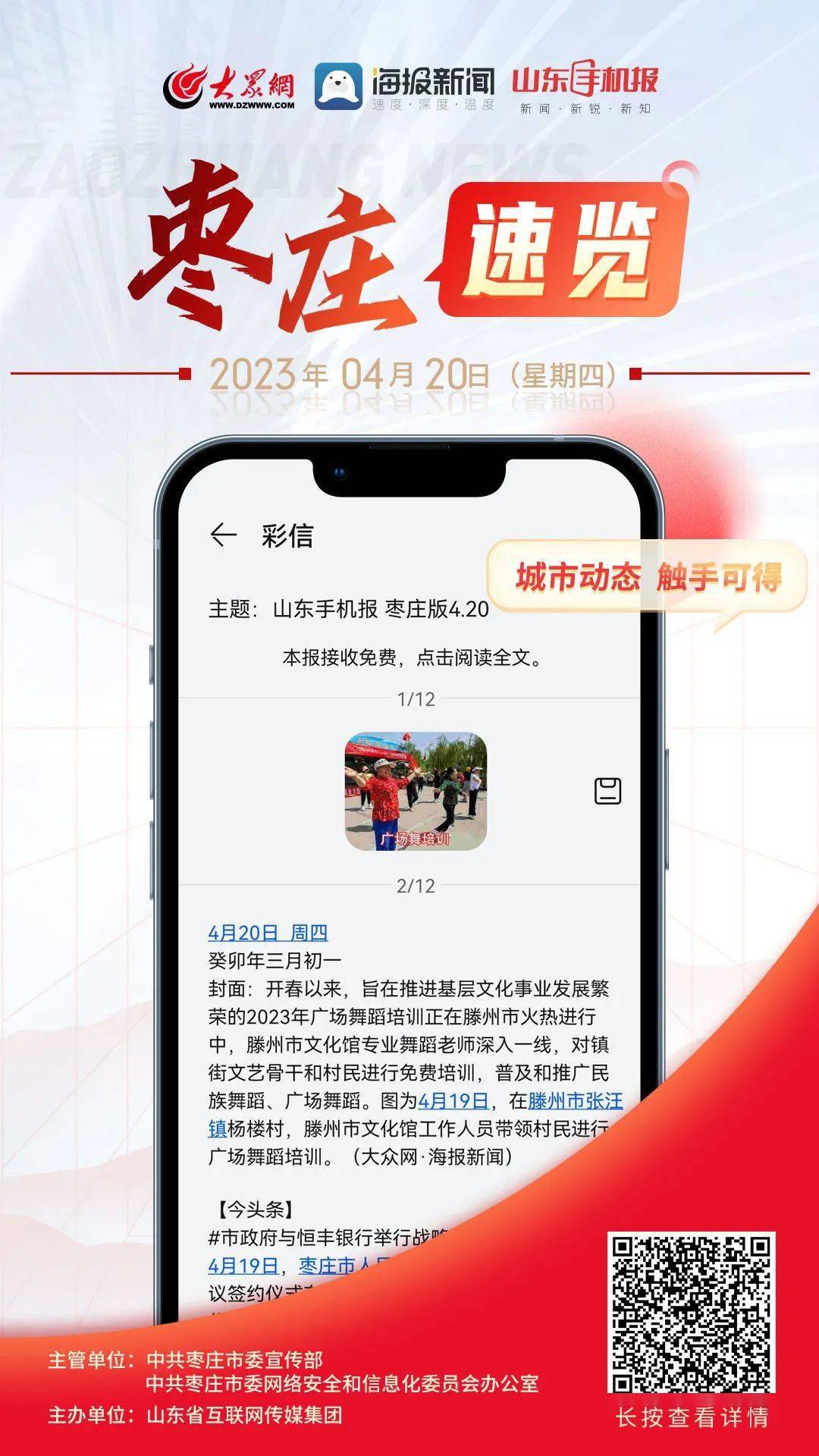 今日速览（足球小组赛）毛里求斯及新西兰半决赛比分-视角拆解