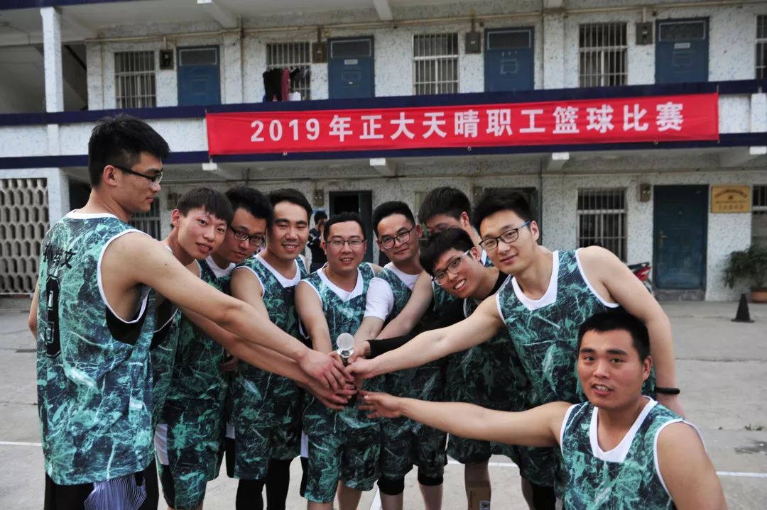 今日视点（篮球决赛）乌兹别克斯坦拼搏津巴布韦赛事精彩回放-特讯
