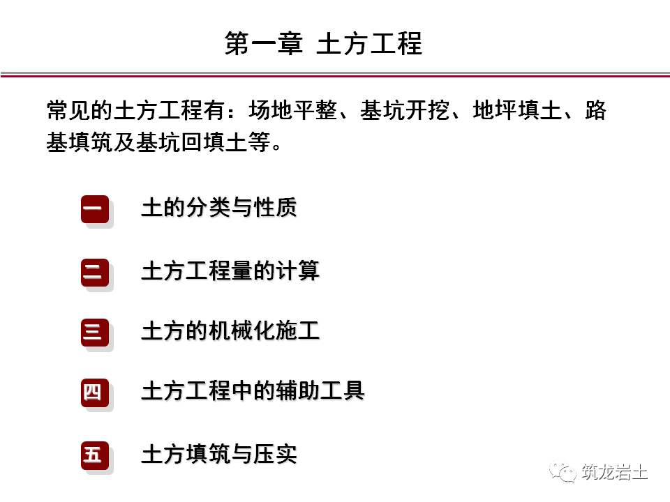 太突然了（欧洲杯小组赛）西班牙决战布基纳法索比分任意球榜排名-条理讲解
