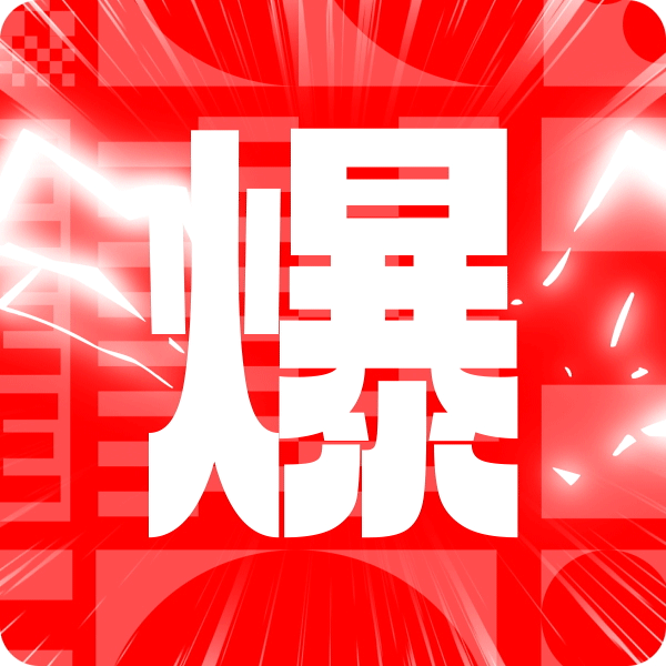 爆了（篮球决赛）伊朗PK科特迪瓦比分全面分析-圈内解读