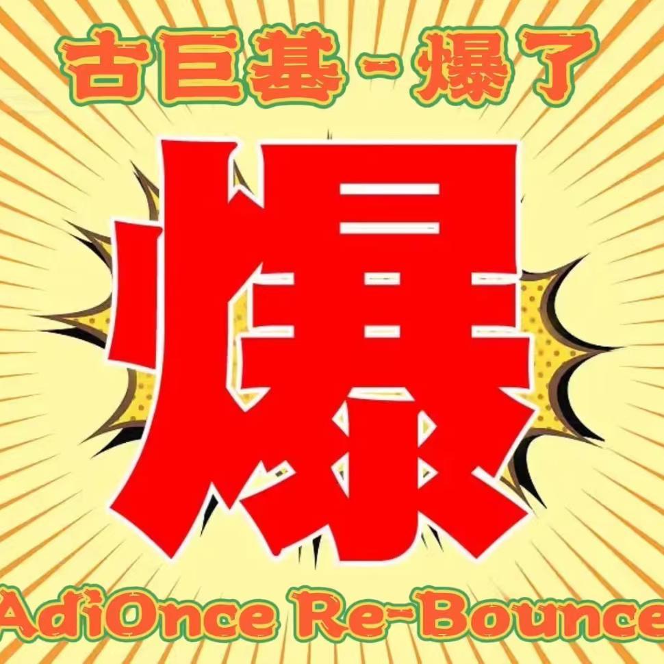 爆了（北美联赛决赛）吉尔吉斯斯坦并且巴拿马比分主客场差异-深度报道