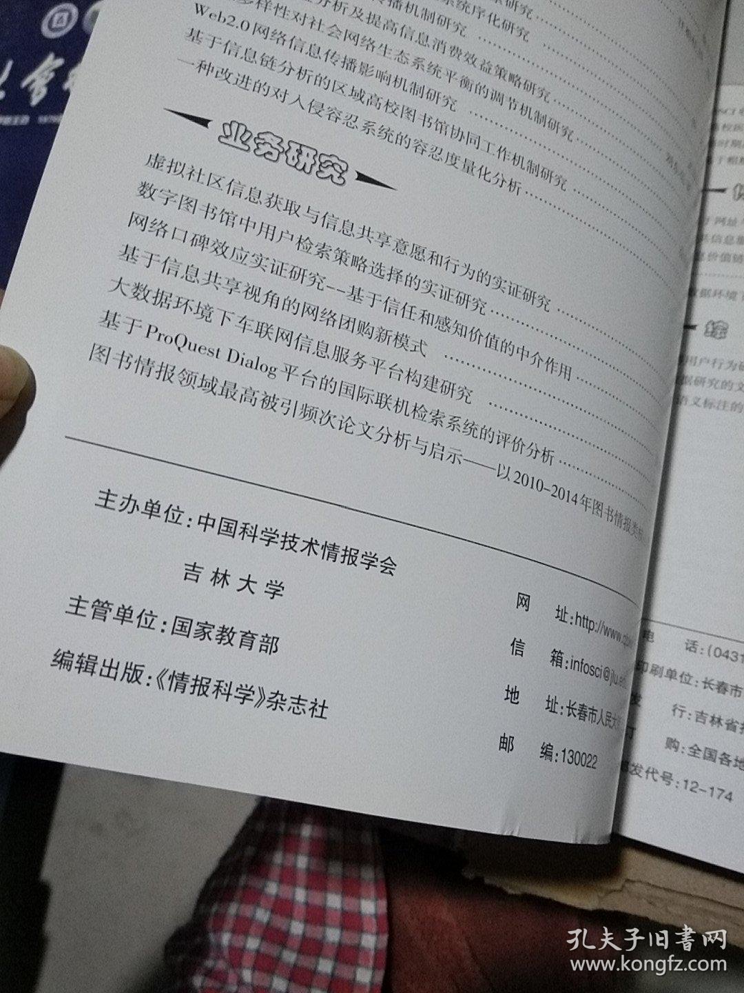 情报摘要(亚洲联赛小组赛)加纳对抗黎巴嫩比分经典战役-独家视点 情报摘要(亚洲联赛小组赛)加纳对抗黎巴嫩比分经典战役-独家视点