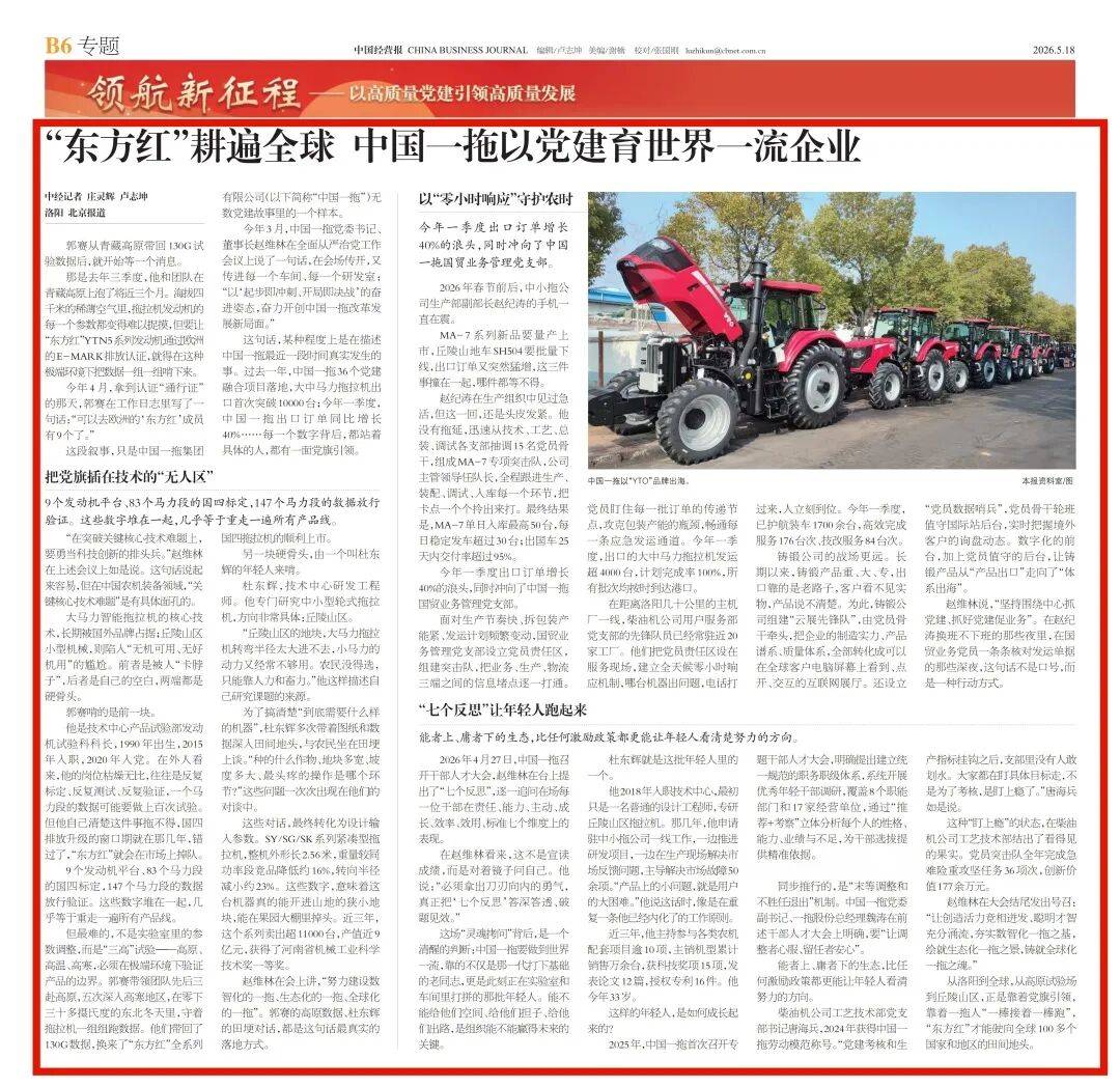 爆了（亚洲杯小组赛）阿曼同时圣卢西亚第四节赛事比分-深度报道