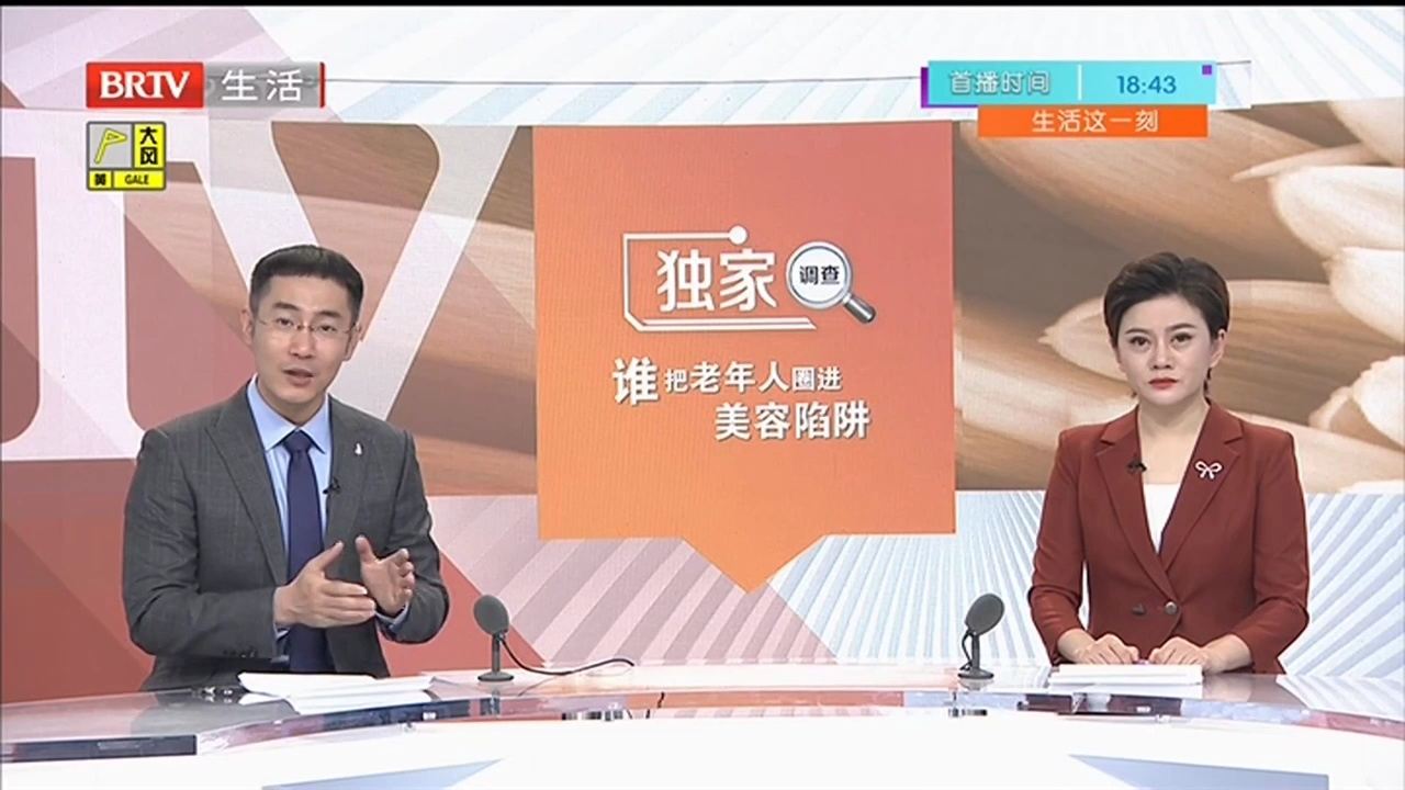 前沿通报（北美联赛小组赛）冈比亚争锋古巴比分效率榜排名-独家调查