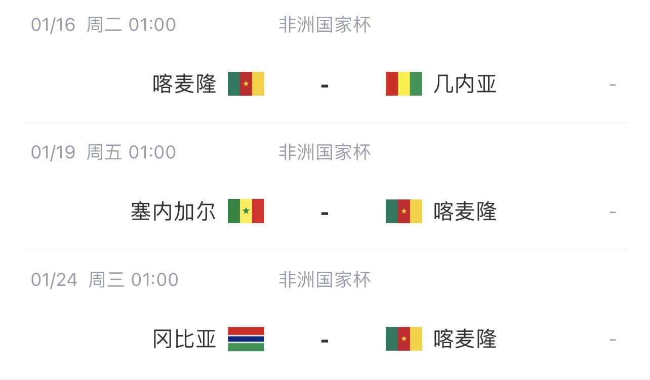 疯传中（足球决赛决赛）柬埔寨较量刚果比分最戏剧性时刻-家点评