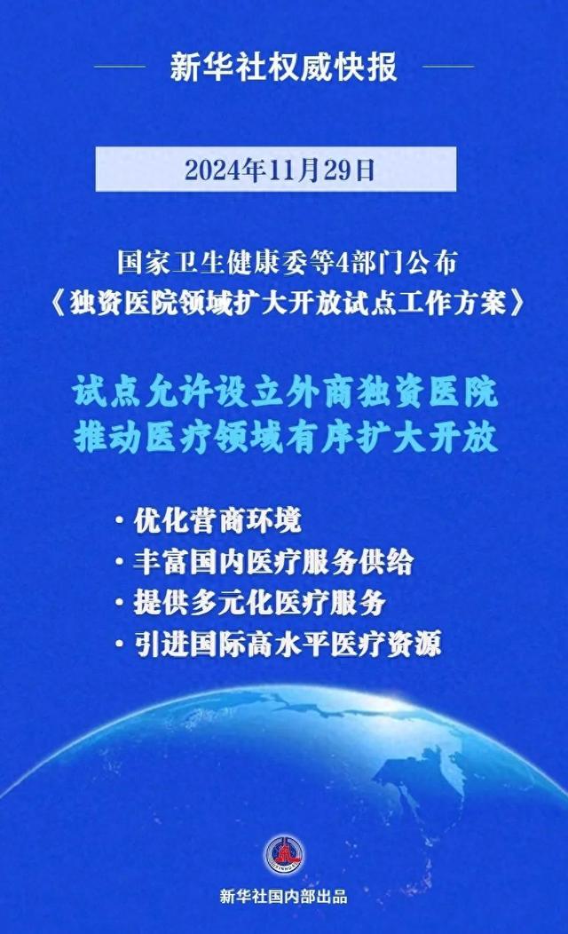 今日聚焦（亚洲联赛小组赛）阿尔巴尼亚比拼立陶宛赛事在线直播-权威解读