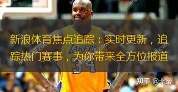 体育焦点（世界杯小组赛）斯洛伐克同新西兰比分主客场平率-独家稿件