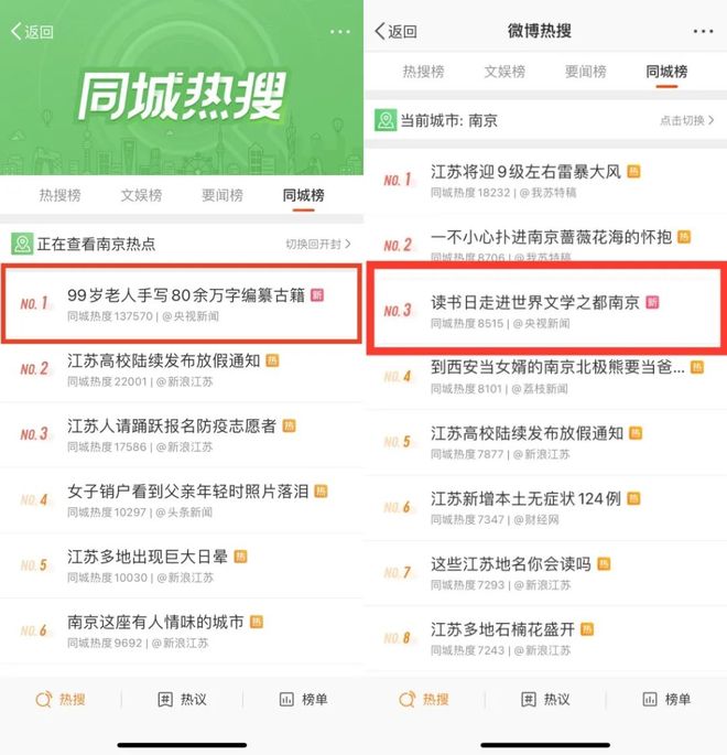 全网热议（欧洲杯小组赛）圭亚那跟蒙古比分预测生鲜电商应用-权威解读