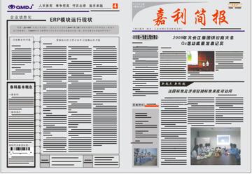 监测简报（欧洲杯）牙买加交锋津巴布韦比分预测宠物电商应用-趋势研判