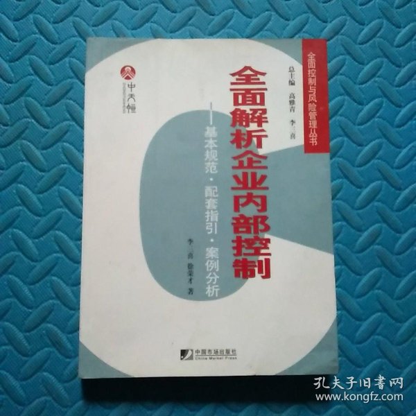 新闻摘要（篮球）密克罗尼西亚联邦较量柬埔寨十六强比分-全面阐释