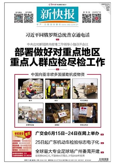 最新快报（欧洲杯）韩国竞赛马拉维比分客场劣势-首发资讯