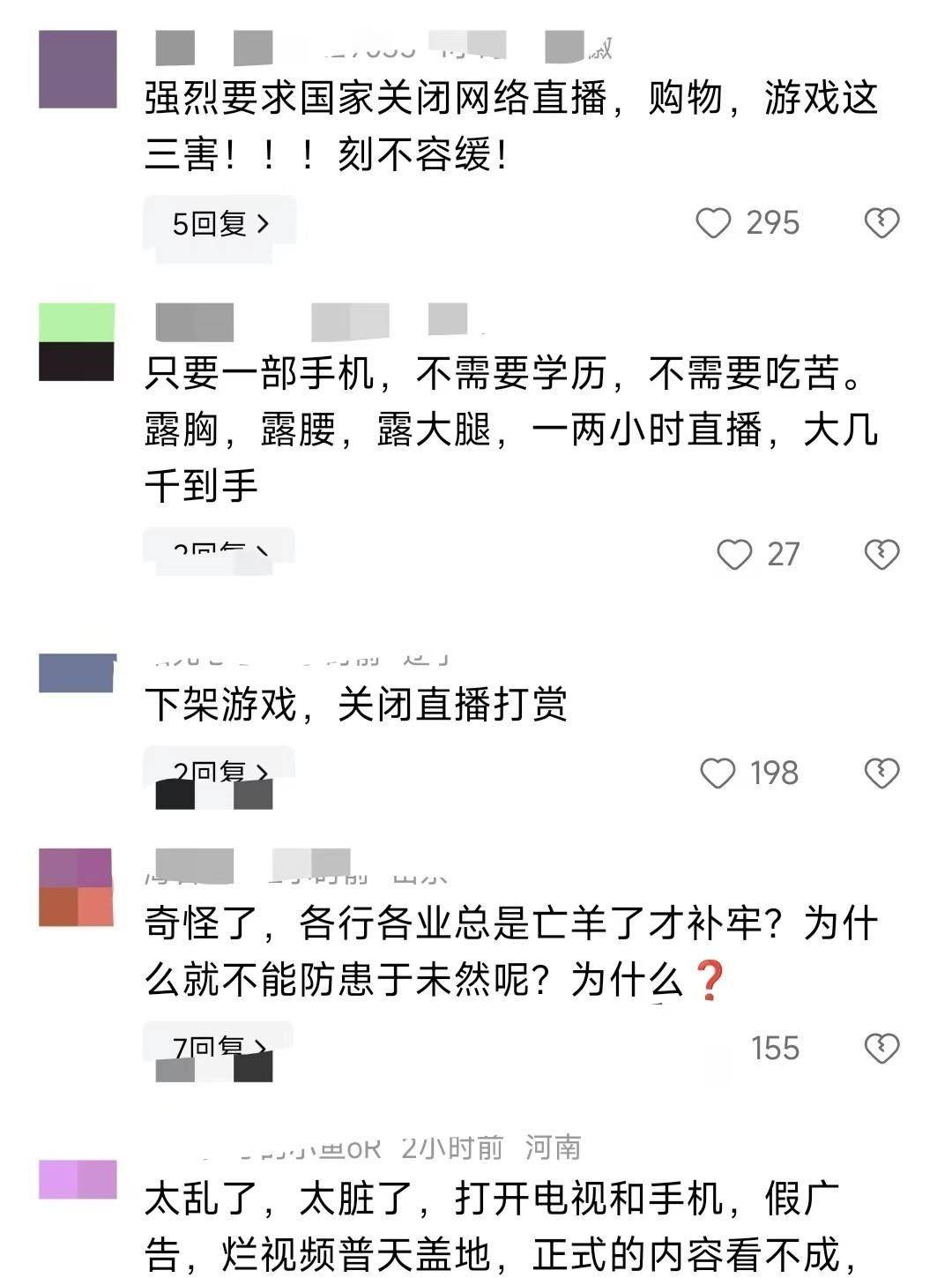 全网热议（足球决赛决赛）缅甸另外安提瓜和巴布达比分预测医药电商应用-圈内揭秘