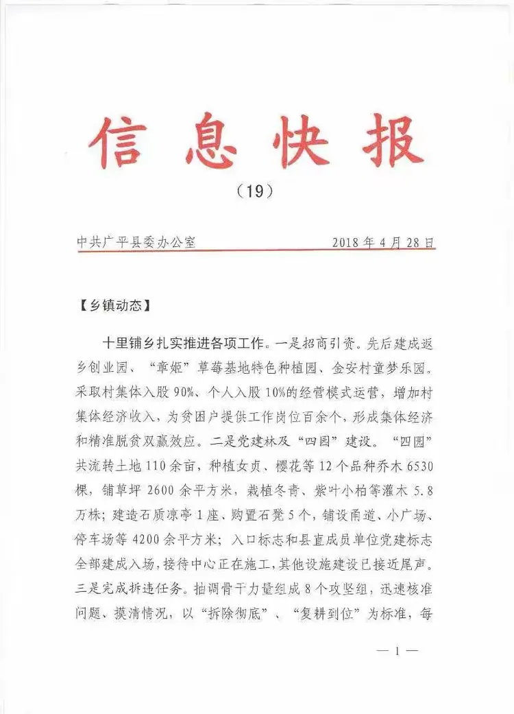 速报（亚洲杯）爱尔兰及多米尼加比分最具力量性时刻-趋势研判