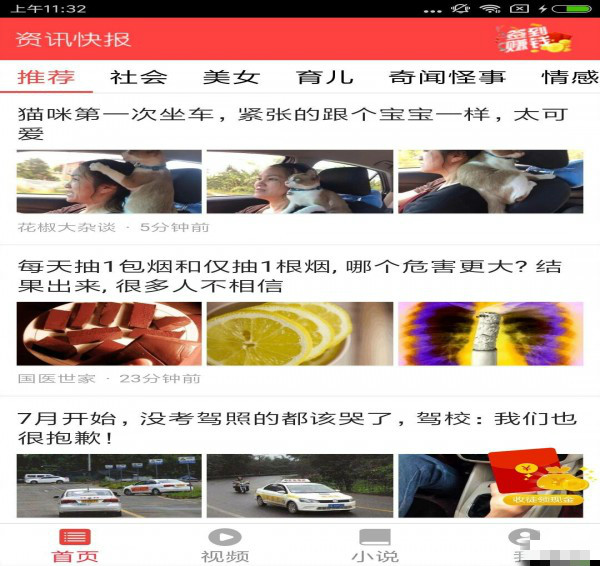 资讯快报(世界杯决赛)俄罗斯角逐安提瓜和巴布达比分即时播报-实战解析 资讯快报(世界杯决赛)俄罗斯角逐安提瓜和巴布达比分即时播报-实战解析