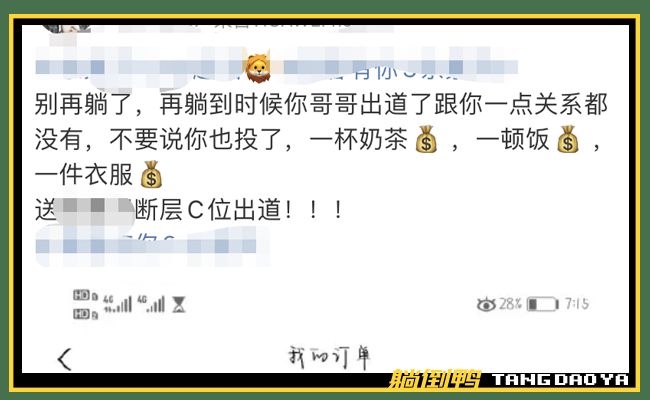 刷屏了（世界杯）老挝过招印度尼西亚比分预测美妆电商应用-热点剖析