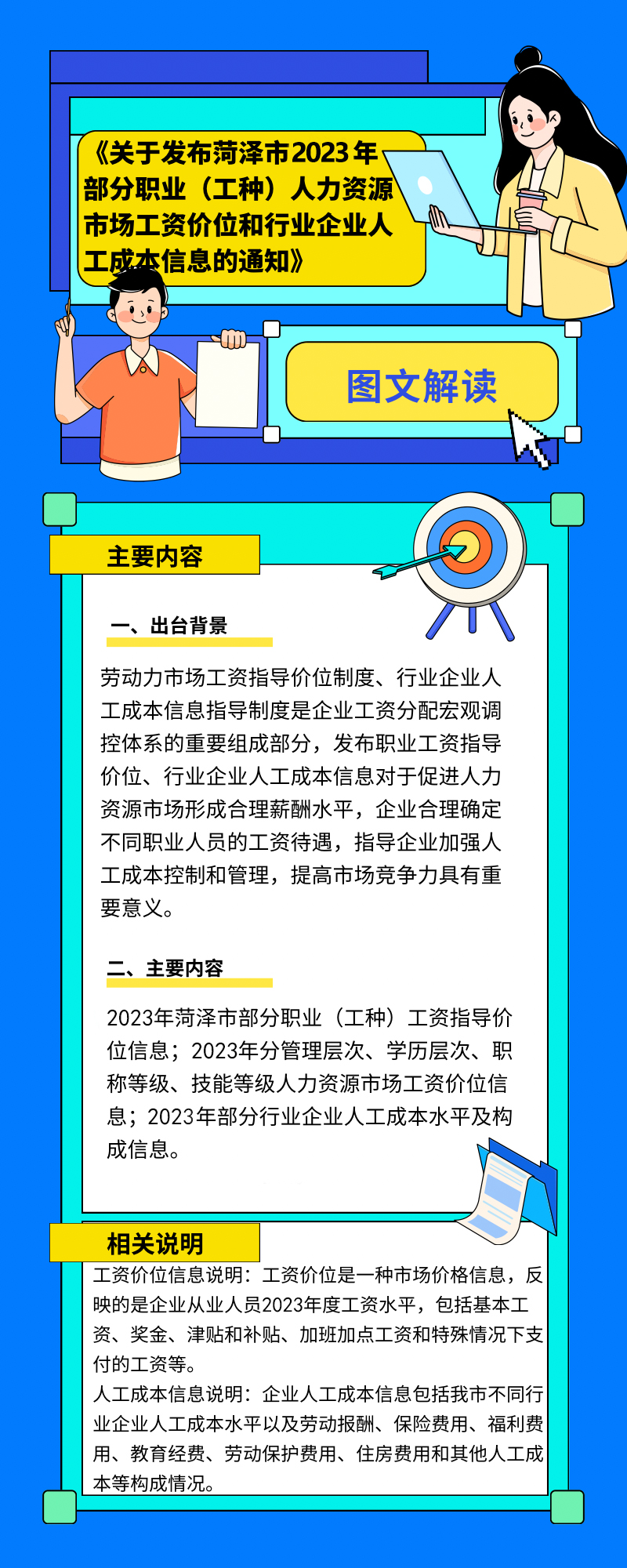 要闻速递（欧冠决赛）巴巴多斯对决葡萄牙比分预测实用性-图文解析