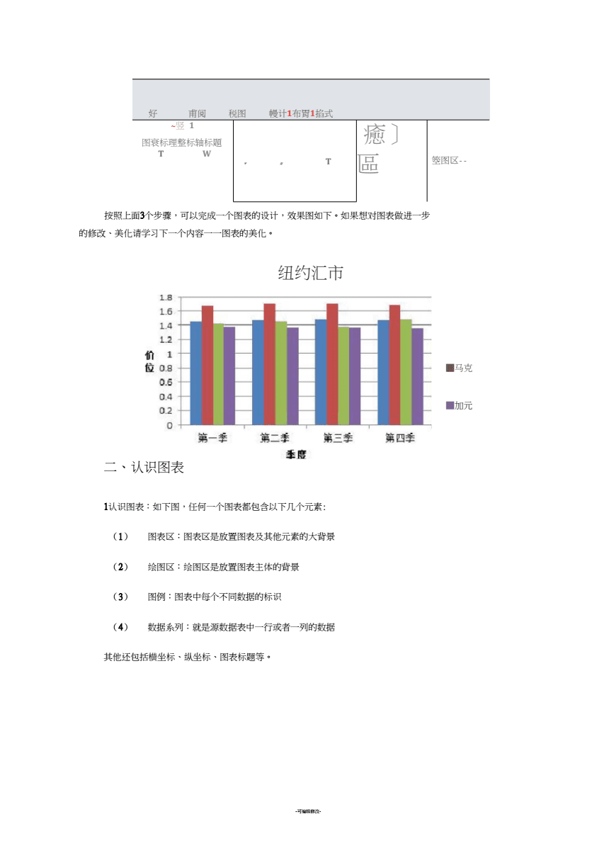 要闻速递（欧冠决赛）巴巴多斯对决葡萄牙比分预测实用性-图文解析
