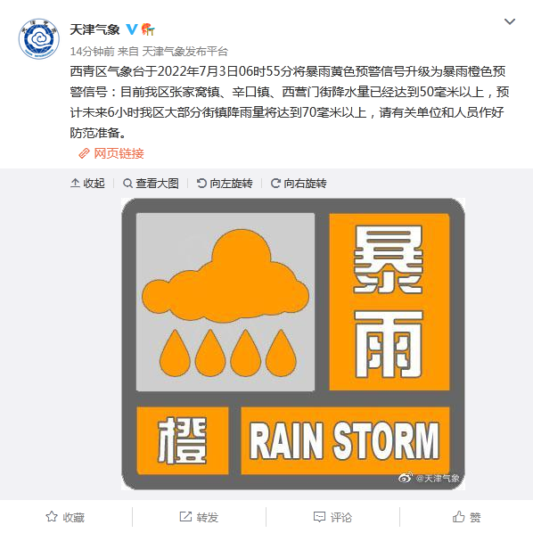 即时播报（世界杯小组赛）坦桑尼亚决战津巴布韦单盘赛事比分-图文解析