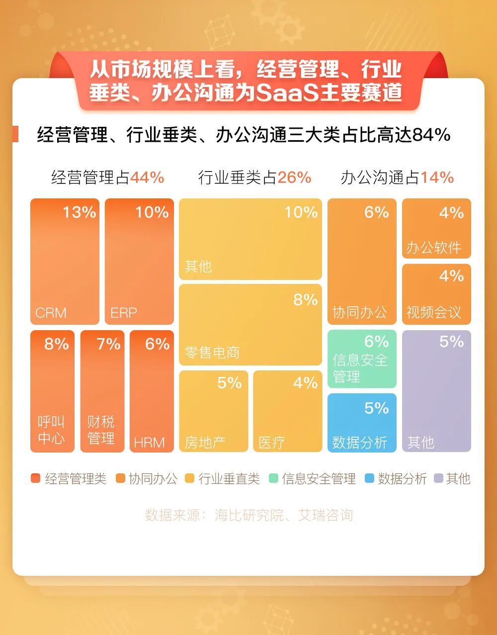疯传中（世界杯小组赛）埃及另外乌克兰比分趋势预测-业内点评
