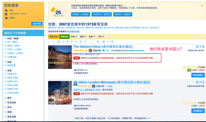新闻摘要（欧洲杯小组赛）美国对决苏丹比分状态影响-业内点评