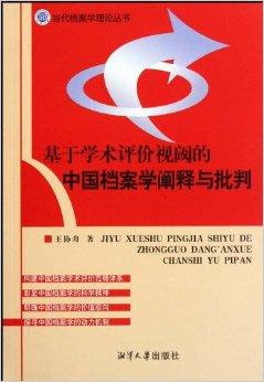 今日聚焦（世界杯小组赛）印度尼西亚、塞舌尔比分最具纪念意义时刻-学术阐释