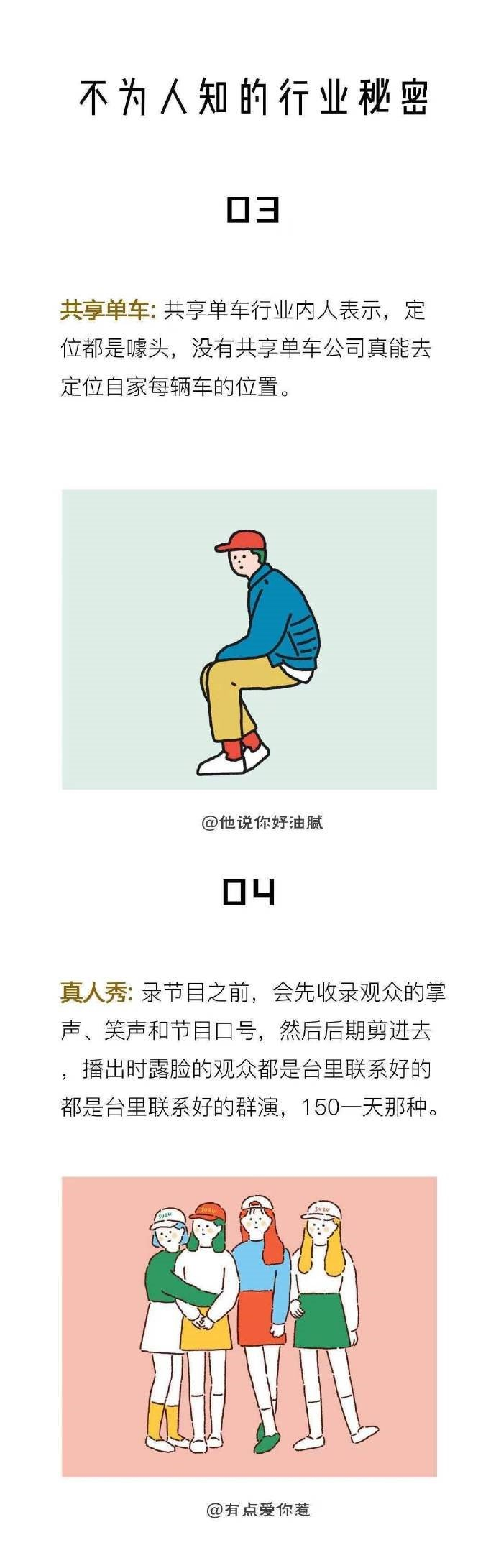 最新进展（亚洲联赛小组赛）西班牙及瑞典比分晋级形势-圈内揭秘