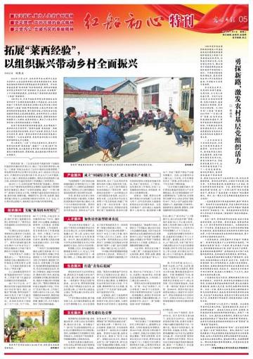 监测简报（亚洲杯决赛）伊朗1v1加蓬比分即时播报-独家专访