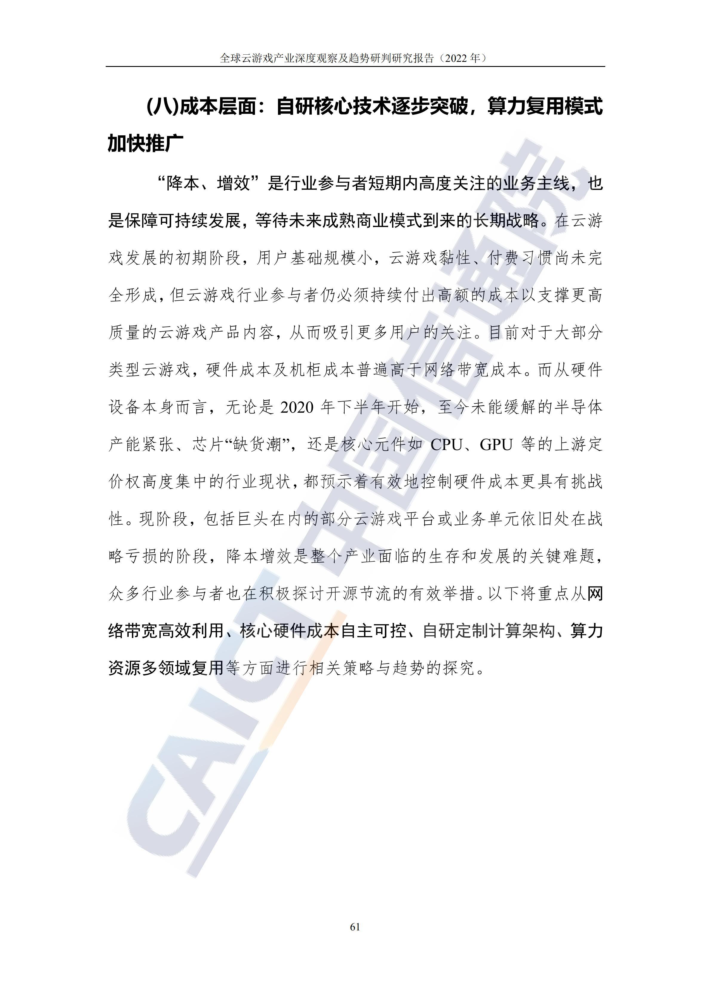 刷屏了（亚洲杯）索马里对抗安道尔互动体育直播-趋势研判