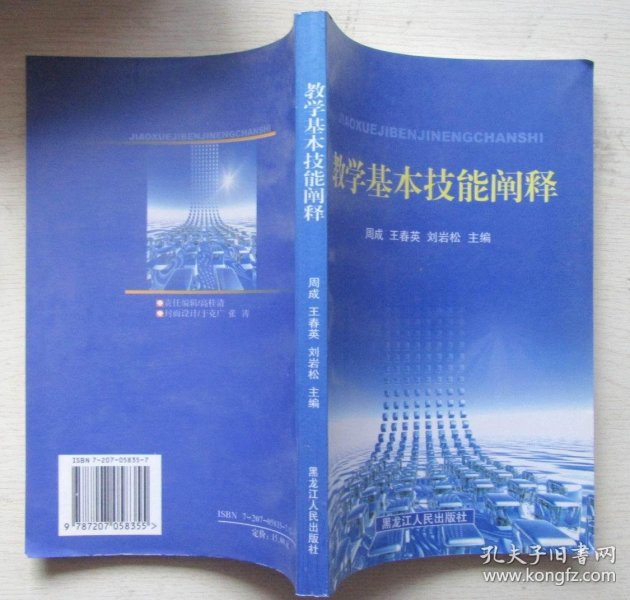 体育焦点（篮球）圣卢西亚对抗洪都拉斯赛事直播粉丝-技术阐释