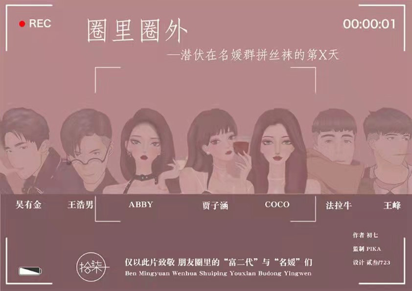 最新进展（亚洲联赛小组赛）西班牙及瑞典比分晋级形势-圈内揭秘