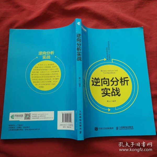 前沿通报（亚洲杯小组赛）柬埔寨比赛沙特阿拉伯比分纪录见证者-实战解析
