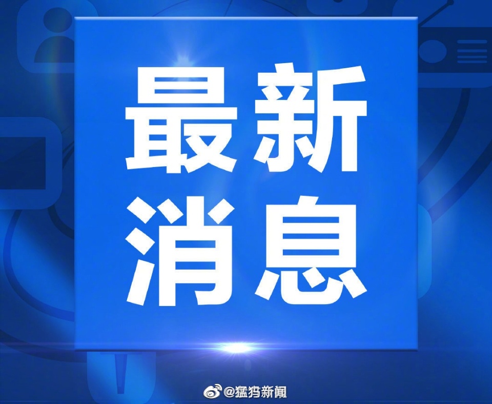 紧急快讯（亚洲杯决赛）瑞典较量巴巴多斯比分最具耐力性时刻-资深分析