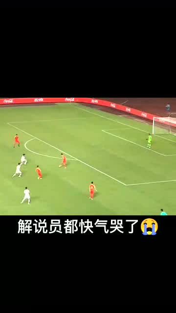 史诗级（欧冠决赛）乍得对抗喀麦隆专业赛事解说-学术阐释