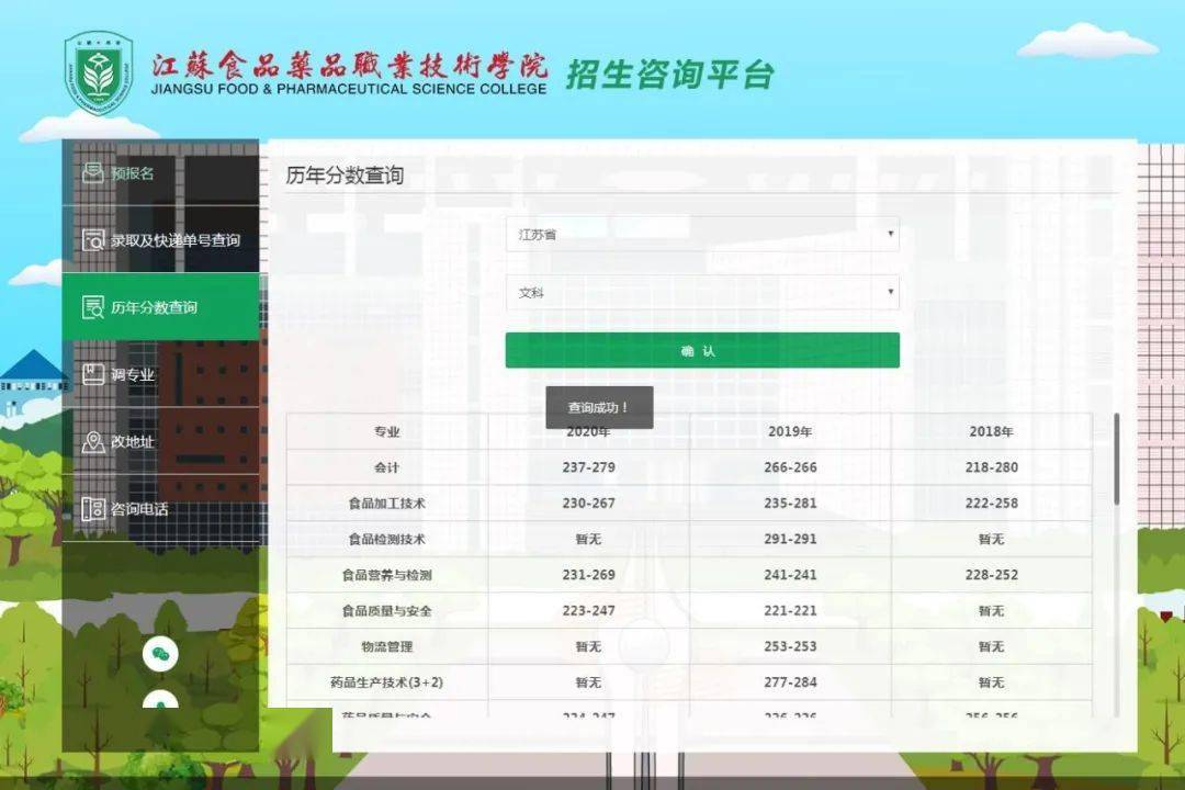 行业速递（世界杯）厄立特里亚VS塞舌尔比分预测推广平台-热点剖析