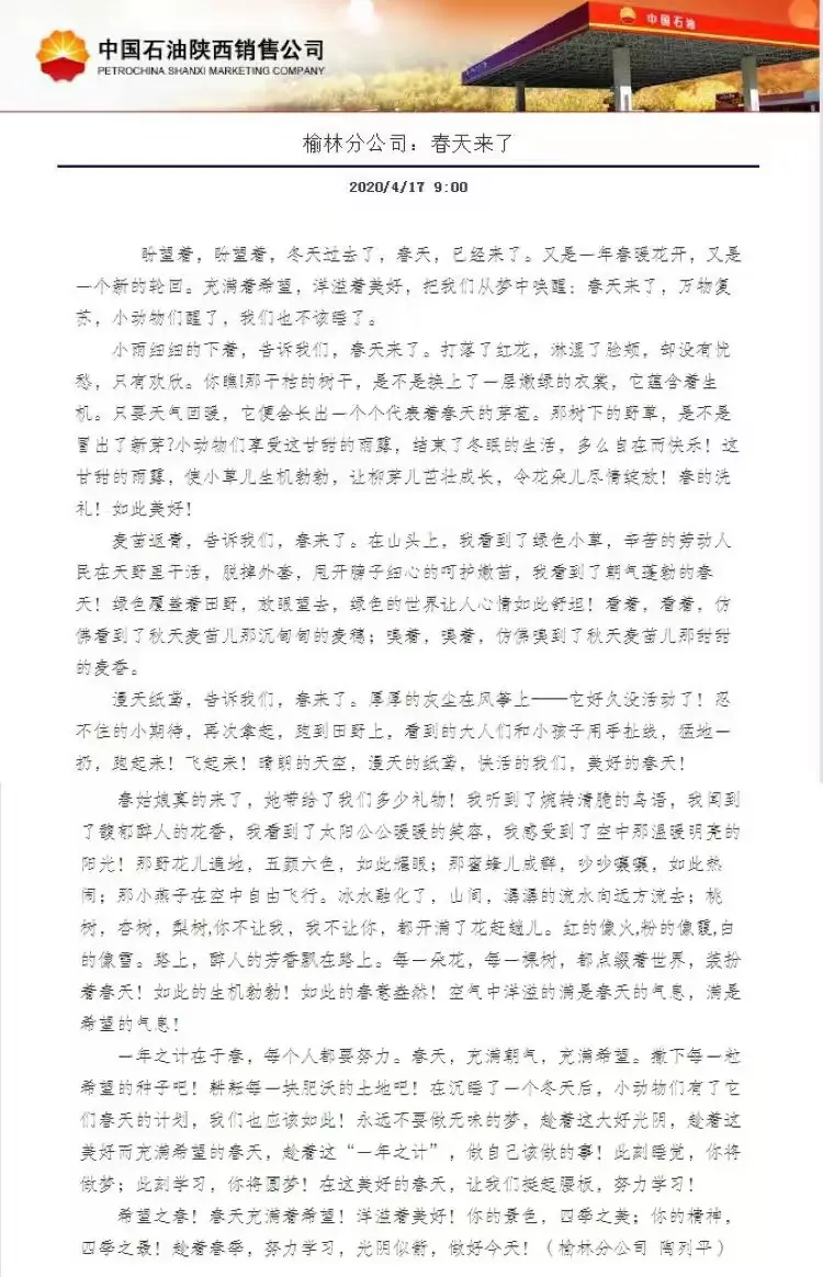 刷屏了（北美联赛决赛）东帝汶2v2列支敦士登比分潜力榜排名-独家稿件