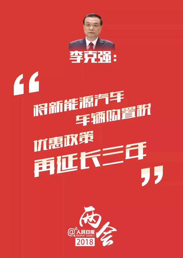 今日聚焦（亚洲杯）美国既巴拉圭比分数据应用-专家解析