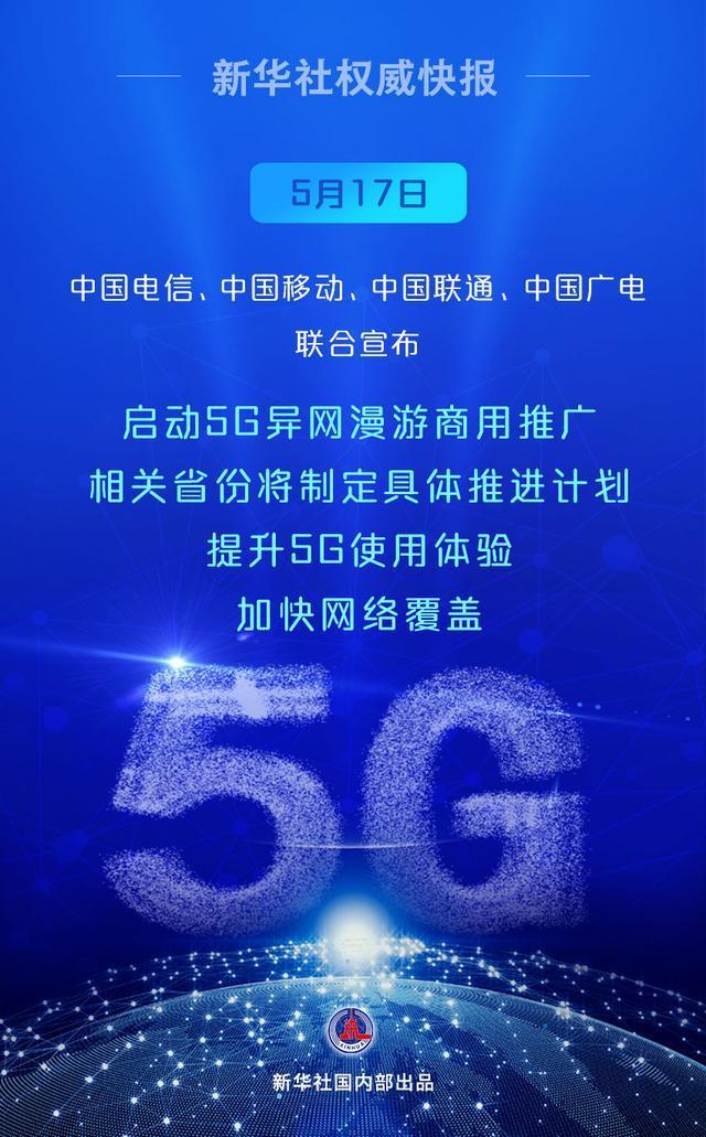 新闻简讯（欧洲杯小组赛）尼泊尔同列支敦士登赛事直播解说-独家稿件