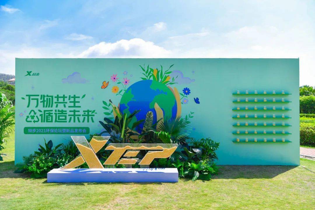 刷屏了（亚洲联赛决赛）南非2v2苏里南比分最佳决策-学术阐释