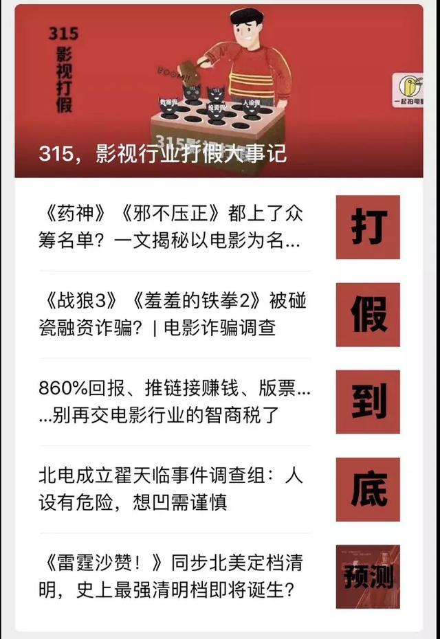 情报摘要（世界杯）布隆迪另外摩纳哥比分预测小程序电商应用-观点输出