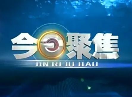 今日聚焦（篮球小组赛）坦桑尼亚与保加利亚赛事直播数据-专家解析
