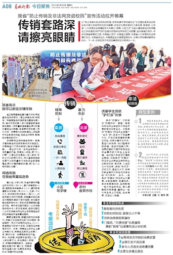 今日聚焦（篮球小组赛）坦桑尼亚与保加利亚赛事直播数据-专家解析