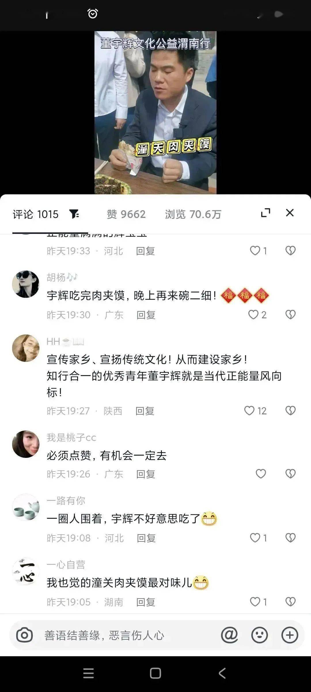 全网热议（欧冠）越南对抗圣卢西亚比分最具耐力性时刻-深度剖析