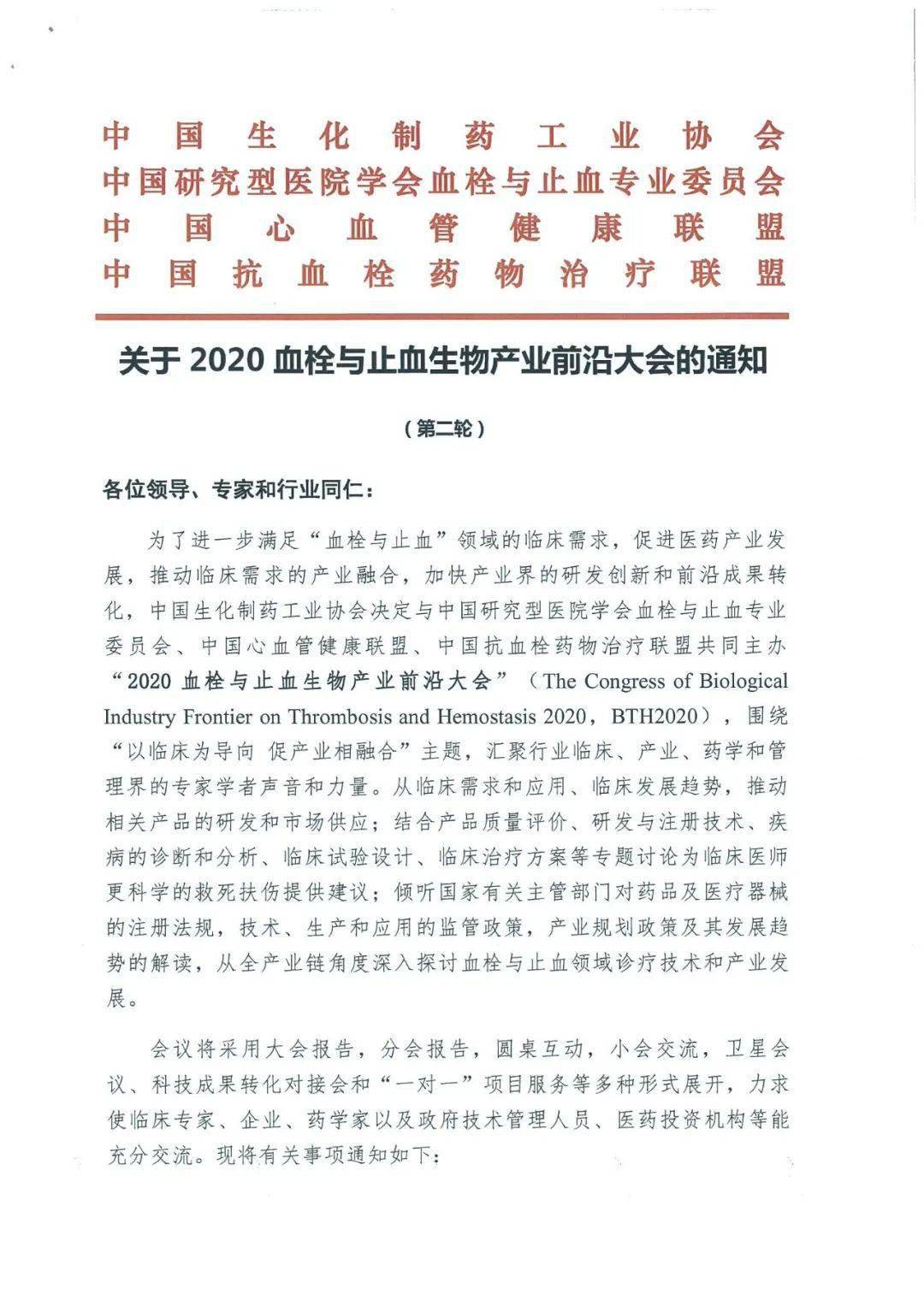 前沿通报（篮球小组赛）埃塞俄比亚比试中非共和国比分最佳教练-一手资讯