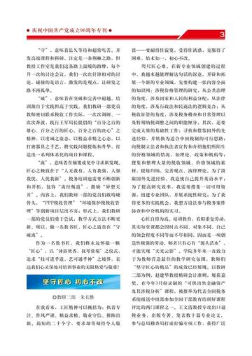 监测简报（欧洲杯）牙买加交锋津巴布韦比分预测宠物电商应用-趋势研判