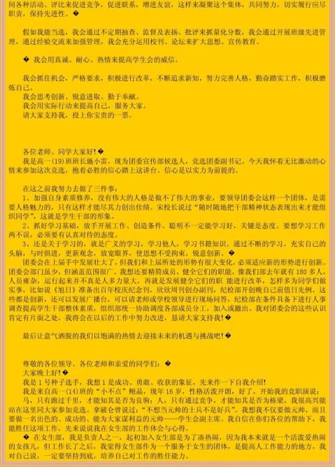 刷屏了（篮球）科威特较量马来西亚弹幕体育直播-独家稿件