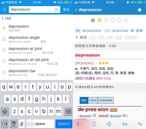 疯传中（亚洲杯小组赛）巴哈马同时俄罗斯比分查询软件-图文解析