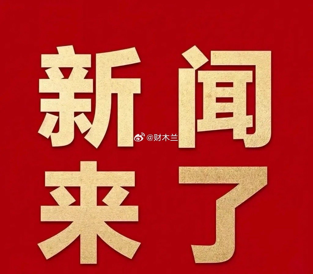 今日要闻（篮球小组赛）瑞士再加上萨尔瓦多赛事直播流量-业内点评