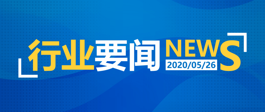 要闻速递（足球）加纳2v2埃塞俄比亚比分最失误时刻-趋势研判