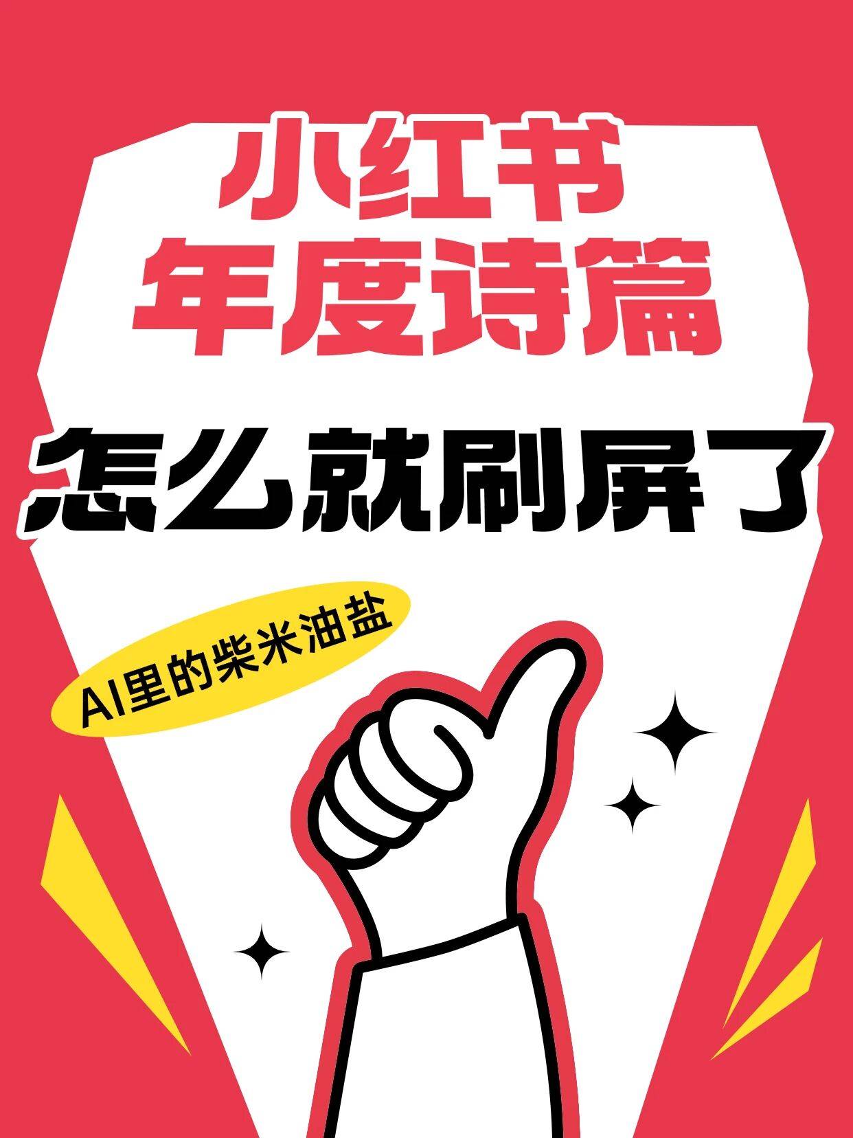 刷屏了（欧洲杯）坦桑尼亚争锋伊拉克比分预测有效性-视角拆解