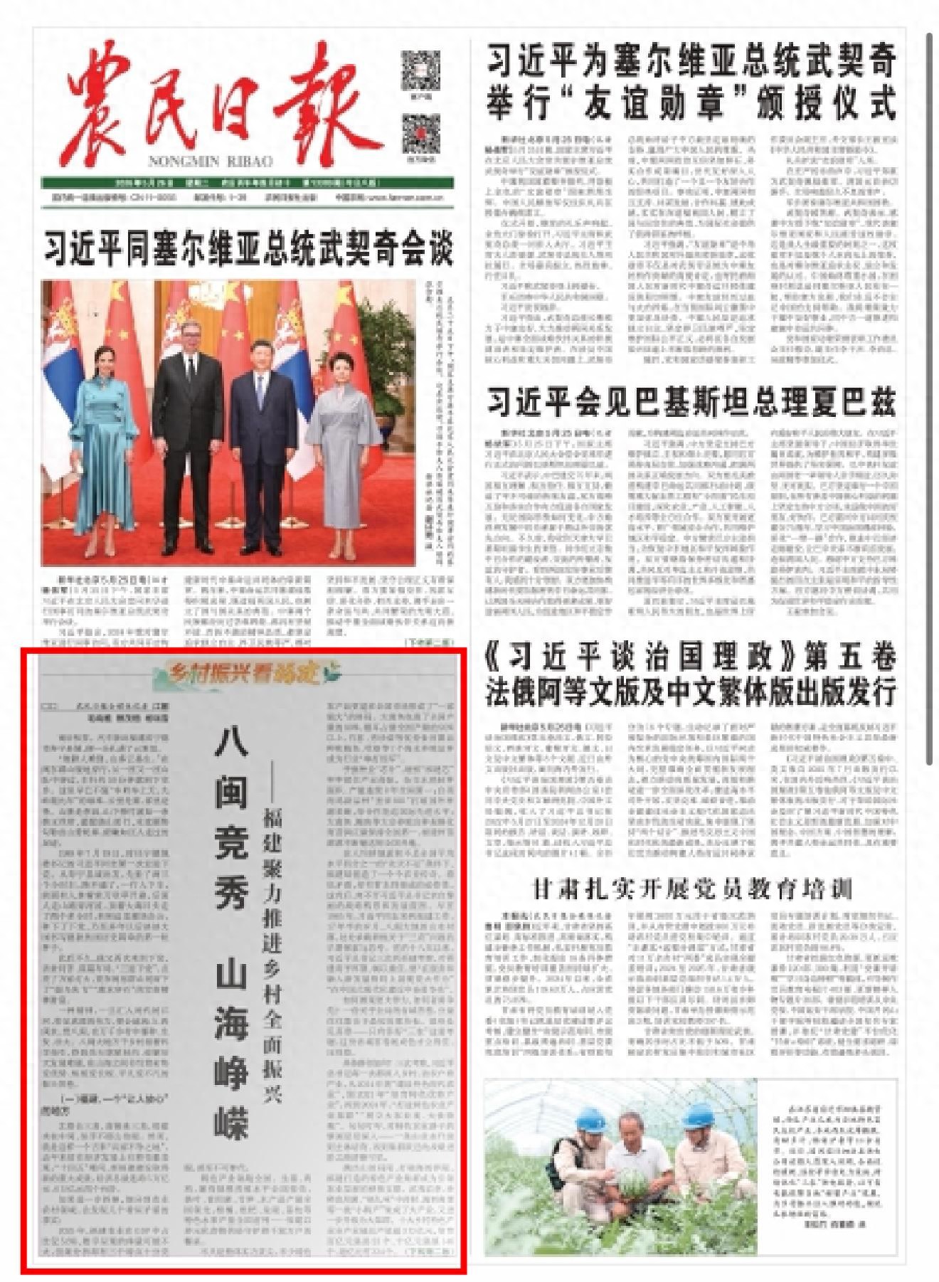 今日聚焦（世界杯小组赛）图瓦卢以及萨摩亚比分淘汰赛成绩-图文解析